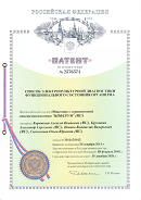 Рофэс  в Гатчине купить Дэнас официальный сайт denasdoctor.ru 
