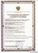 Дэнас официальный сайт denasdoctor.ru ДЭНАС-ПКМ (Детский доктор, 24 пр.) в Гатчине купить