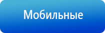 чэнс Скэнар супер про прибор