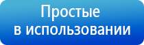 чэнс Скэнар супер про аппарат