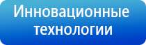 чэнс Скэнар супер про аппарат