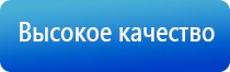 аппарат Меркурий гель для электродов