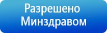 Меркурий аппарат нервно стимуляции