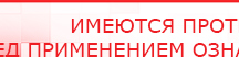 купить Малавтилин  Крем для лица и тела  - Малавтилины Дэнас официальный сайт denasdoctor.ru в Гатчине